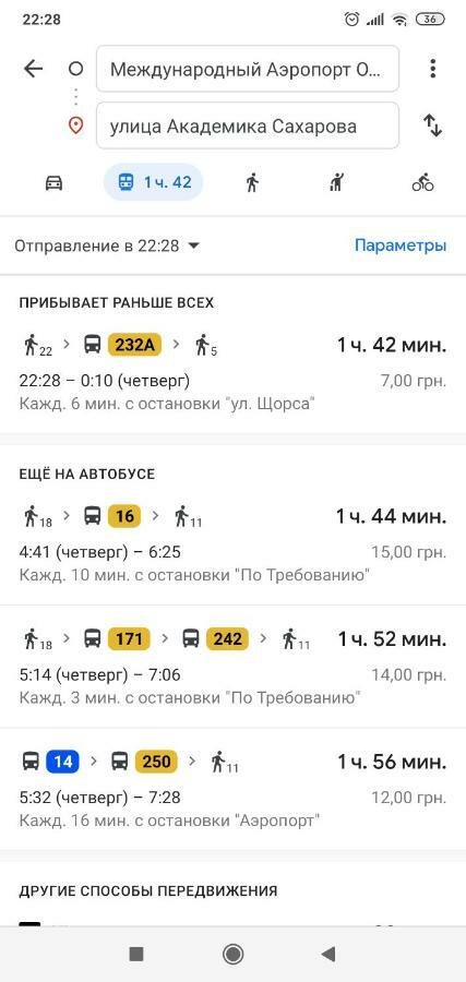 30 Pearl On Saharova Street Liski (Odesa District, Odesa)